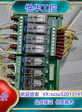 原装KingPoW接线板8L-24V-B，G2R-1-E议