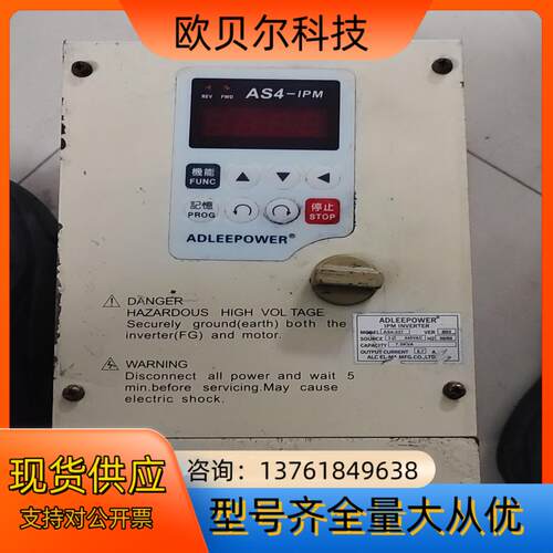 爱德利变频器AS4--337功能正常3.7KW