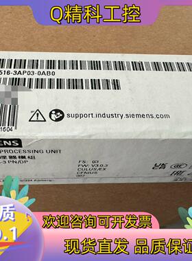现货516-3AP03