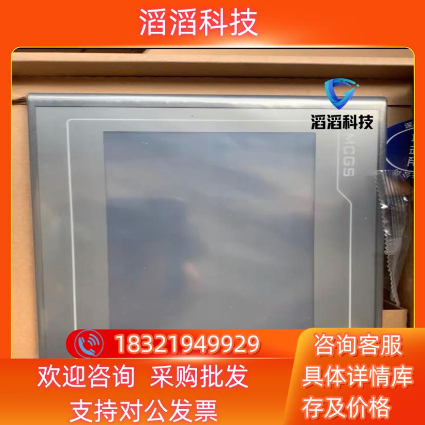 现货TPC7022Kx(TPC7022El) 全新昆仑