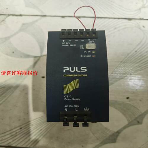 【环球】德国PULS普尔世开关电源QS10241  拆机现货  成