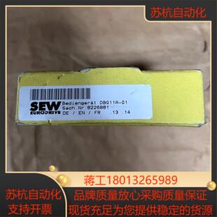 DBG11A 链 全新SEW变频器操作面板全新带装