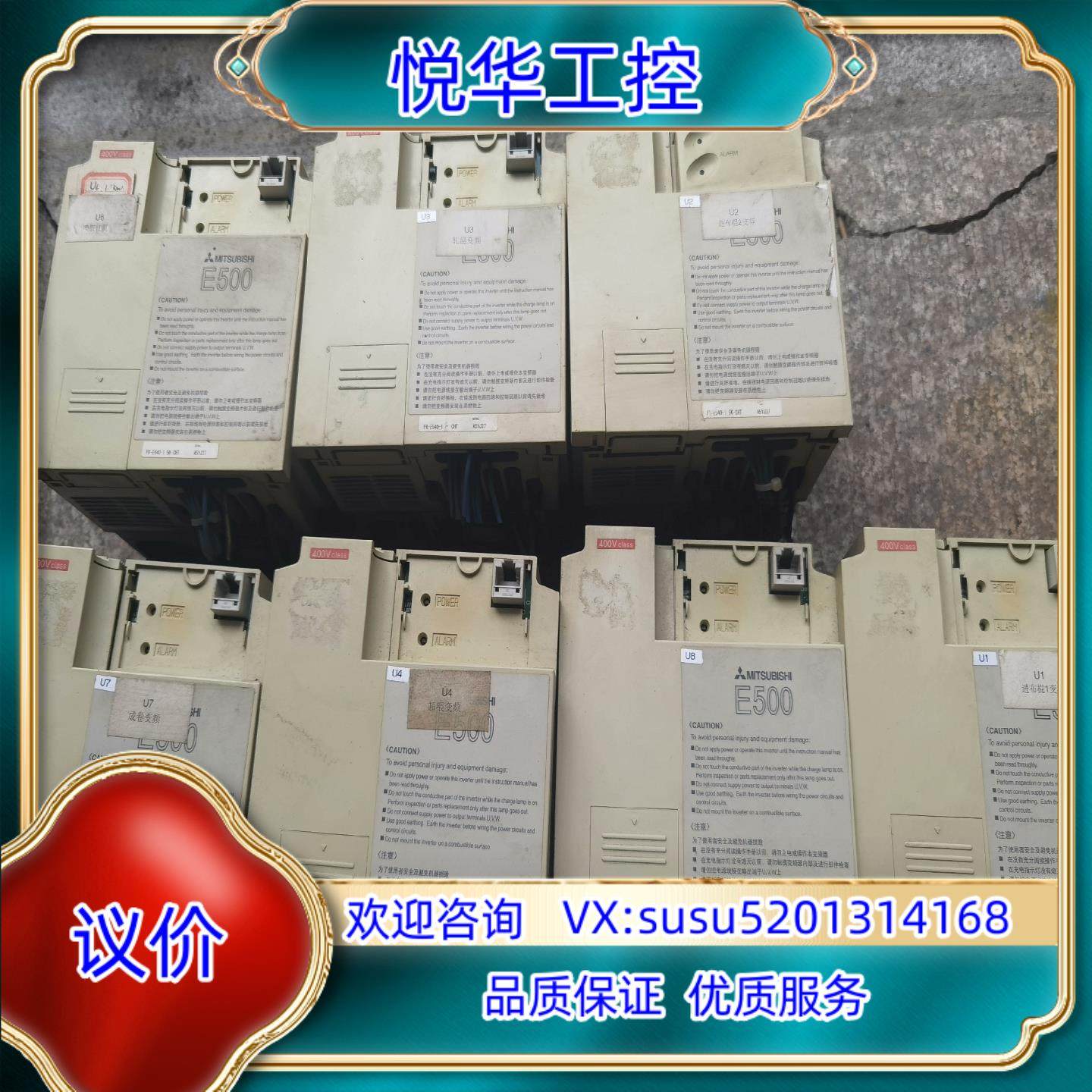E540变频器075KW15KW22KW3议价,3C数码配件,隔离器/耦合器,淘宝优惠券,粉丝福利购,淘宝优惠卷