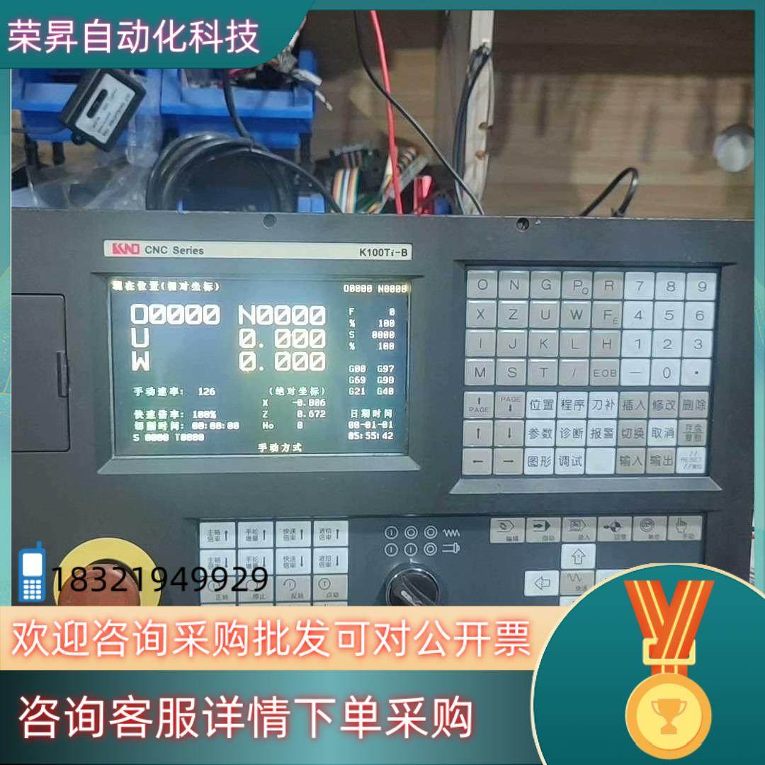 现货凯恩帝K100Ti-B系统成色功能主板无腐,3C数码配件,隔离器/耦合器,淘宝优惠券,粉丝福利购,淘宝优惠卷