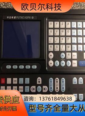 中达电通PUTNC H2PN-T现货一台，实物拍摄，成色如图