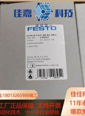 FESTO 534552 VSVA-B-T32C-AH-A1