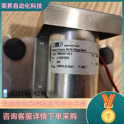 现货原装法国KNF气泵 PM29327-86.0采样泵 隔膜泵真