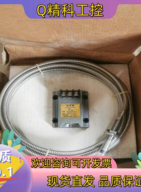 现货RVIS电涡流位移传感器前置器