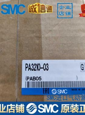 隔膜泵PA3210-03 PA3110-03 PA3213-03 PA3120-03议价