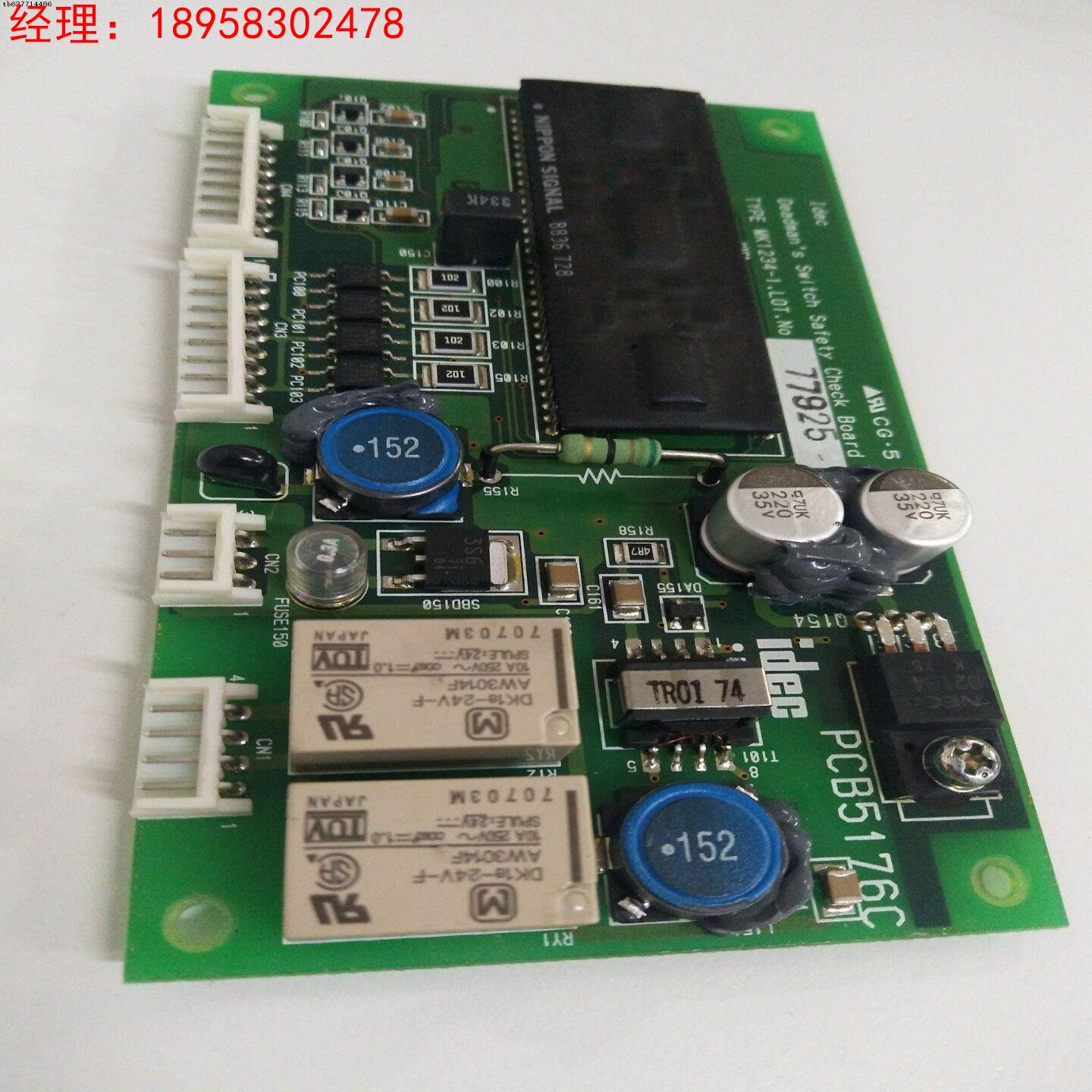 询价拆机川崎示教器主板PCB5176C现货PCB5176C功能完好议价