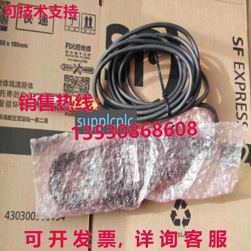 原装供应C79298-A3238-B530  电流夹