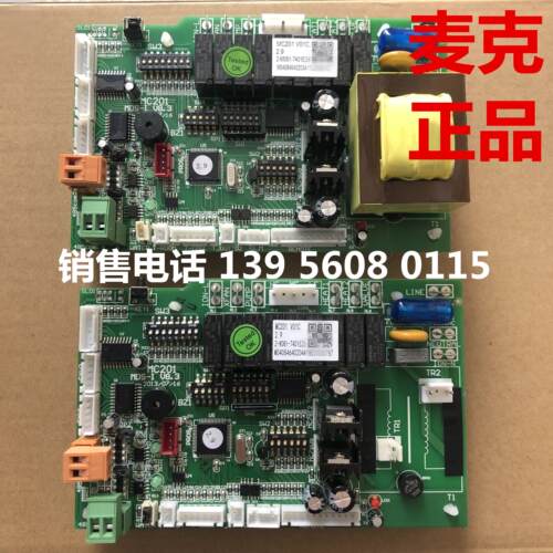 麦克维尔MC201-DV00C主板MDS内机控制板MDS-I V8.3MCK版V7.0议价