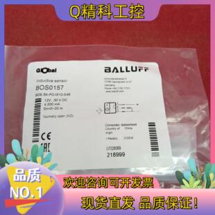 现货全新原装 BOS 巴鲁夫传感器BOS0157