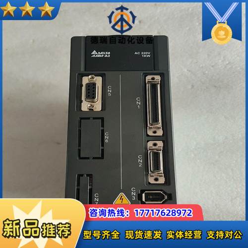 台达伺服驱动 ASD-A2-1021-L ，，成议价