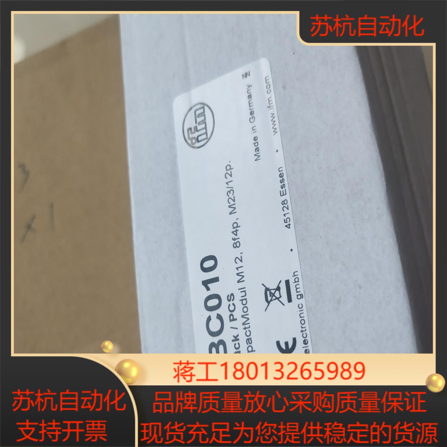 全新易福门传感器分配器  EBC010全新正品原装的，盒子上