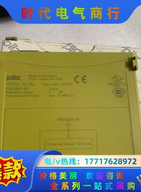 皮尔兹 PNOZmc3p PNOZ mc3p PN0Z mc议价