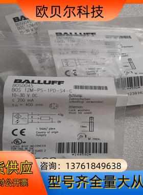BALLUFF巴鲁夫 BOS0045 BOS 12M-PS-