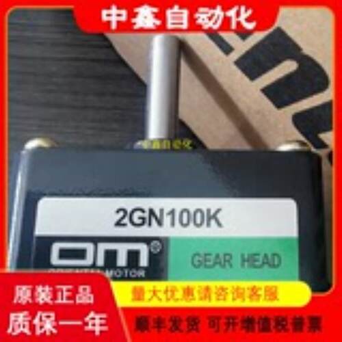 OM东方电机ARM98AK-N10ARM66AK-N10CC010VA2F2AZM46MK-TS3议价
