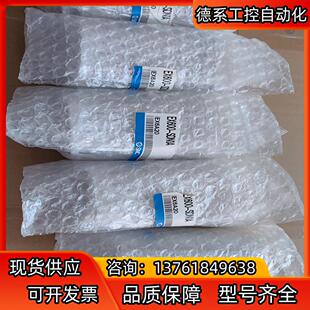 1000 正品 SDN1A全新原装 SMC通讯单EX600