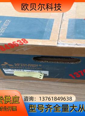 HG-SR702J伺服电机HG-SR702J伺服电机