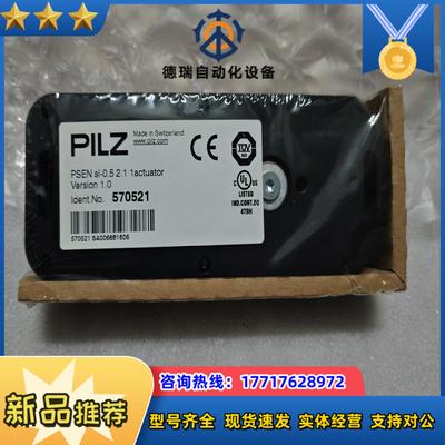 PSEN sl-0.5 2.1 1actuator议价