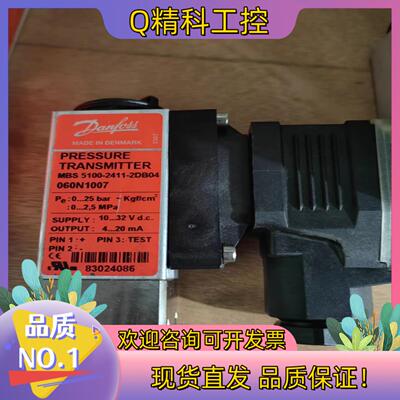 现货丹佛斯 压力传感器 mbs 5150 060N1007 全新
