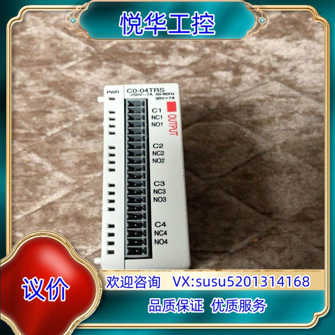 原装议价CLICK oyo光洋 模块 C0-04TRS 片议价