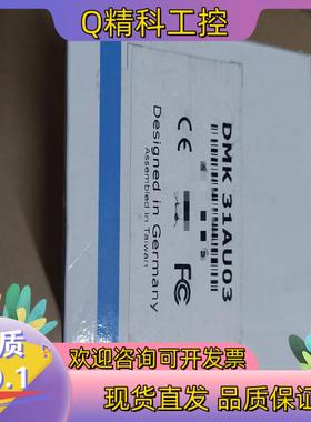 现货DMK 31AU03 DFK 23GM021 DFK 23G