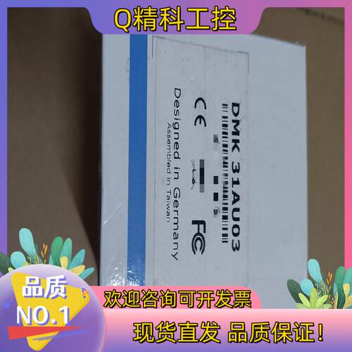 现货DMK 31AU03 DFK 23GM021 DFK 23G