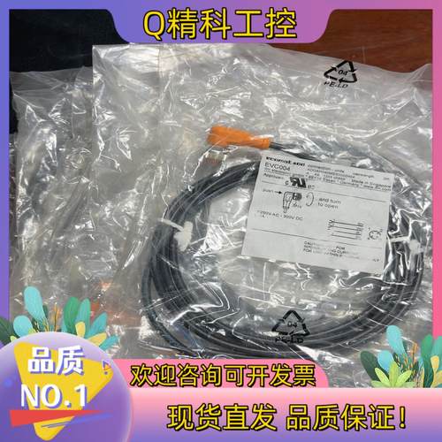 现货易福门 EVC004 全新原装