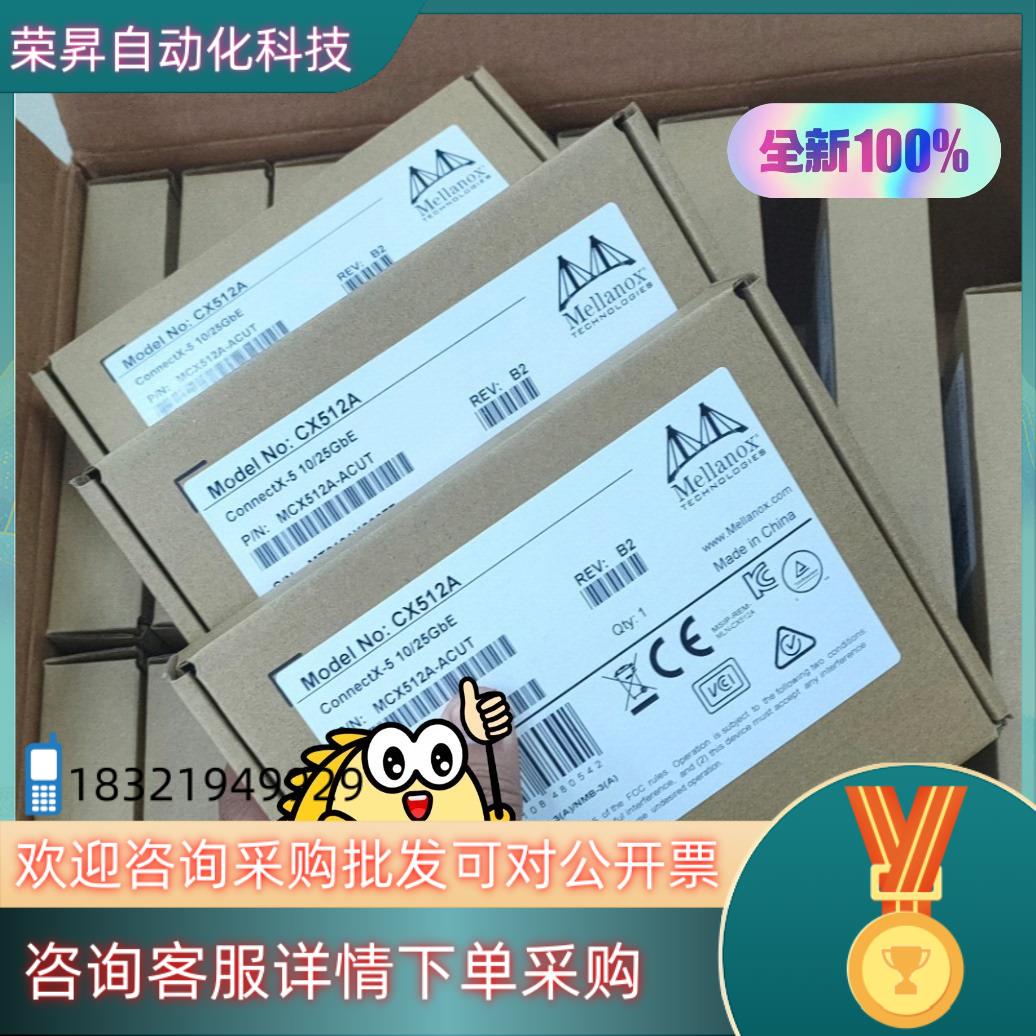 现货NVIDIA Mellanox MCX512A-ACAT C