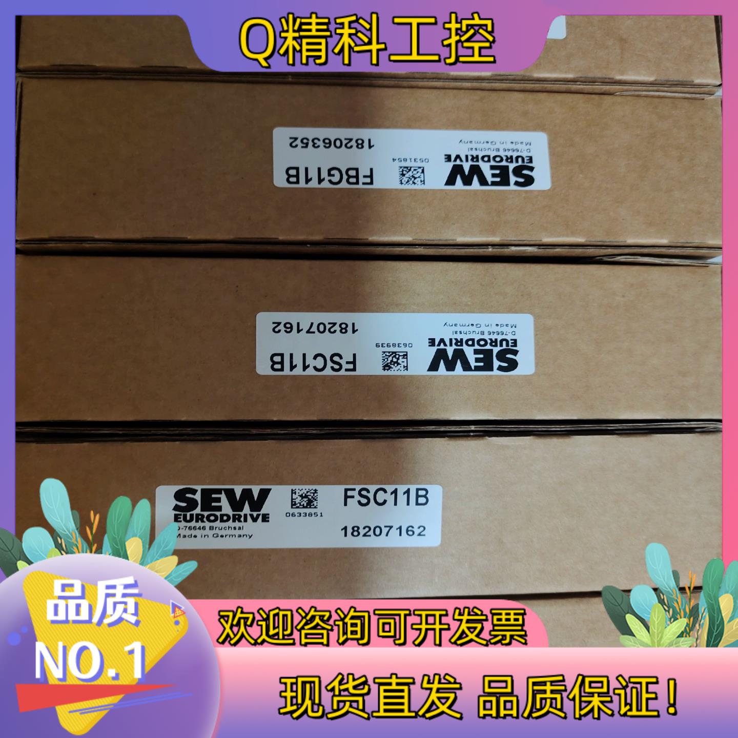 现货SEW变频器模块通讯模块全新原装DEH11B,DEH2