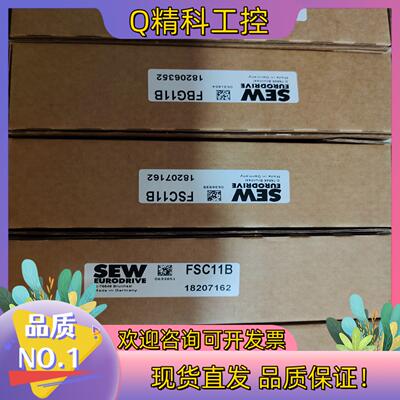 现货SEW变频器模块通讯模块全新原装DEH11B,DEH2