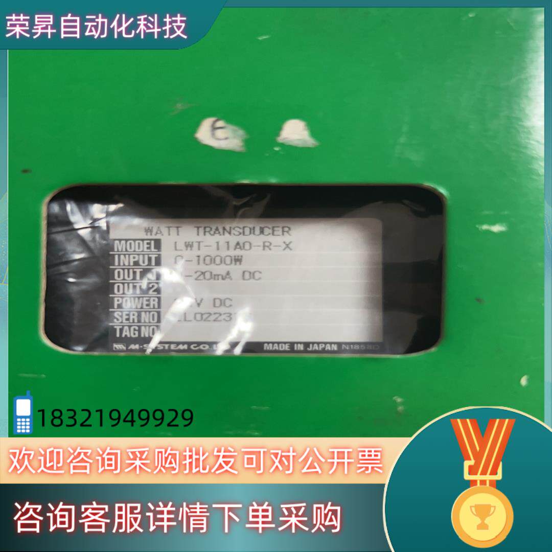 现货全新~LWT-11A0-R-X爱模~DC24V 全新~LWT