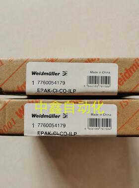 魏德米勒无源单通道隔离器EPAK-CI-CO-ILP货号7760054179议价
