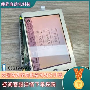 KG057QV1CA 显示屏 G040 5.7寸 现货京瓷