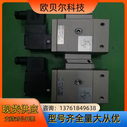 全新原装SMC电磁阀AV4000-04-5DZ