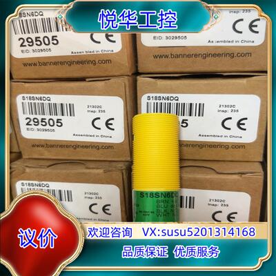 原装S18SN6DQ议