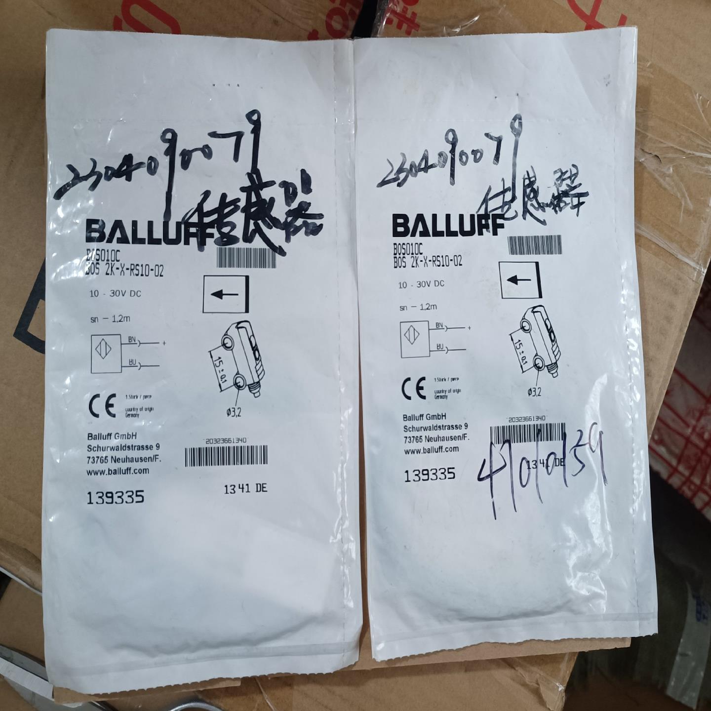 全新巴鲁夫光电开关BOS010C传感器BOS 2K-X-RS