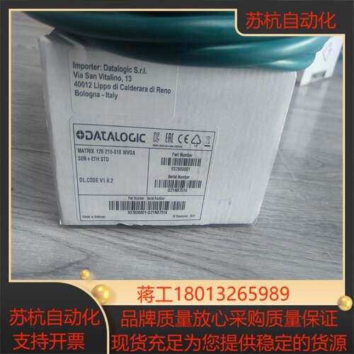 出MATRIX 120 210-010 WVGA  得利