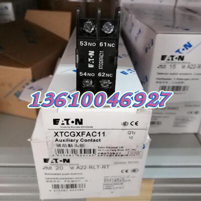 EATON 接触器触点XTCGXFAC11，1开1闭1NO1NC议价
