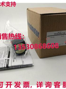 供应原装VEXTA Oriental PK523PA-T20电机PK523PAT20支出运费