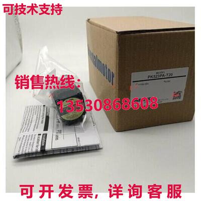 供应原装VEXTA Oriental PK523PA-T20电机PK523PAT20支出运费