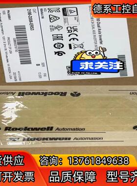 2198-D006-ERS3  全新原装现货