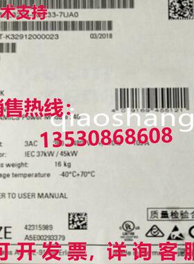 原装供应6SL3224-0BE33-7UA0 new G120 power module PM240 重载