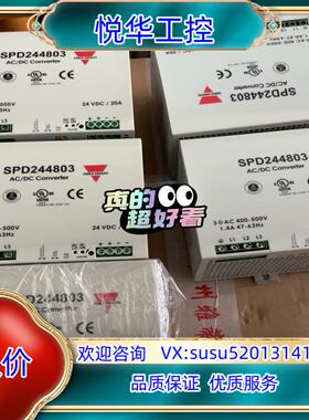 瑞士佳乐单相开关电源SPD244803  AC400-500议价