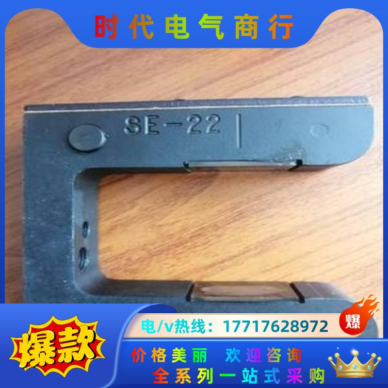 SE-22 红外纠偏传感器 全新 FIFE 美赛斯议价