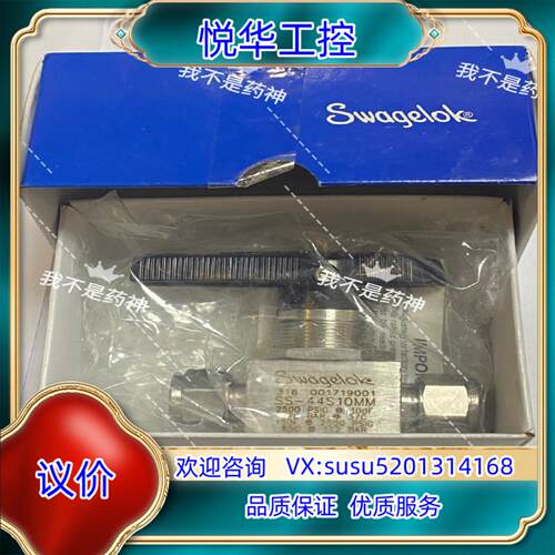 原装SS-44S10MM世伟洛克不锈钢 1 件式 40 系列球阀议