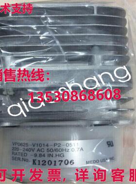 原装供应适用于 VP0625-V1014-P2-0511