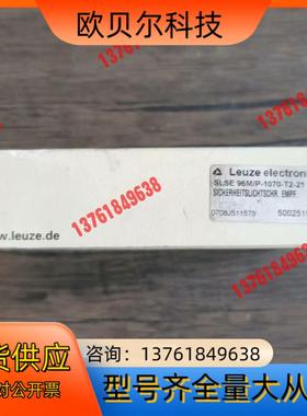 全新原装正品 劳易测 SLSE 96M/P-1070-T2-